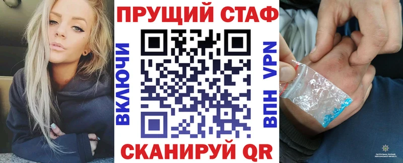 Купить Амфетамин  КОКАИН  СК  Меф  ГАШ  Дно