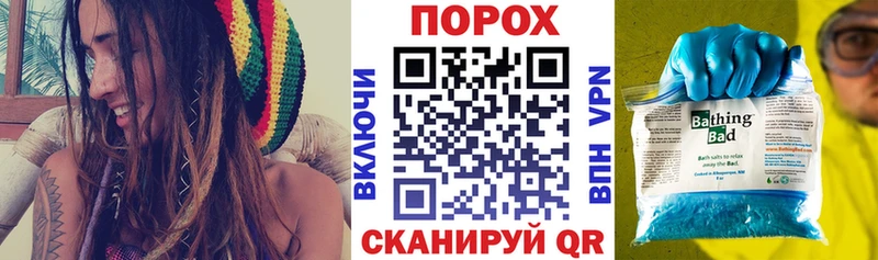АМФЕТАМИН VHQ Купить Дно