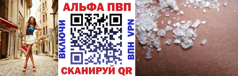 Купить где  Дно  Alfa_PVP СК 