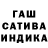 ГАШИШ Изолятор Taka0537