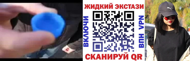 Купить где Дно БУТИРАТ GHB