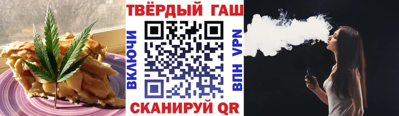 Cannafood марихуана  Купить закладки  Дно 