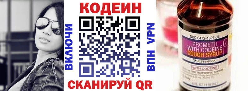 Купить закладки  Дно  Кодеиновый сироп Lean Purple Drank 