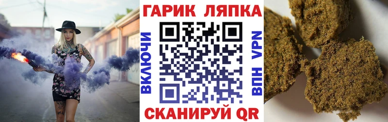 Гашиш ice o lator  Купить  Дно 