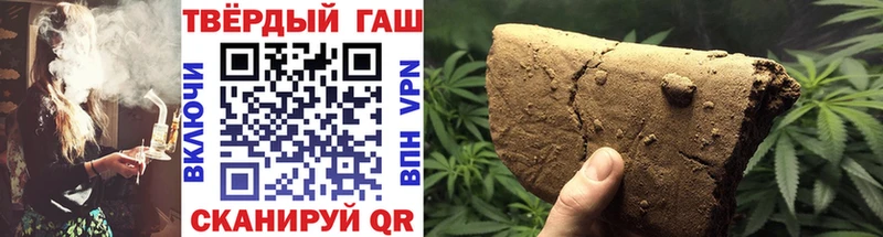 ГАШИШ Изолятор Дно