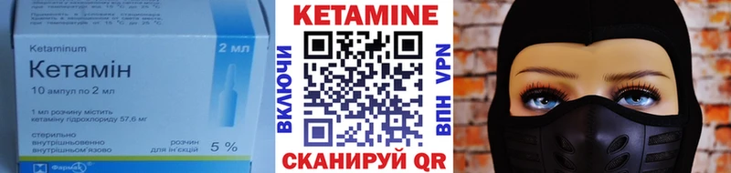 Купить закладки  Дно  Кетамин VHQ 