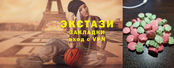 соль ск Баксан