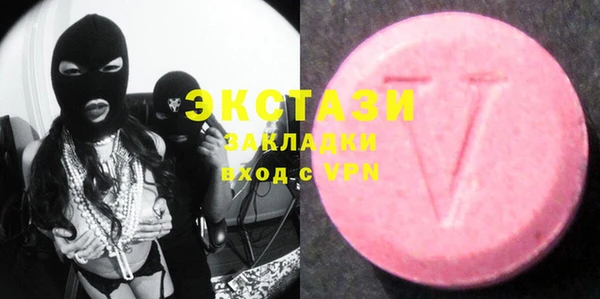 соль ск Баксан