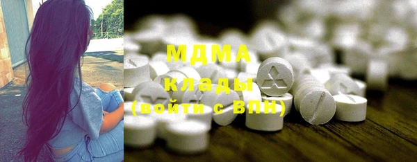 мдма Балабаново