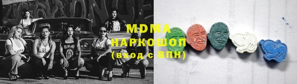 мдма Балабаново