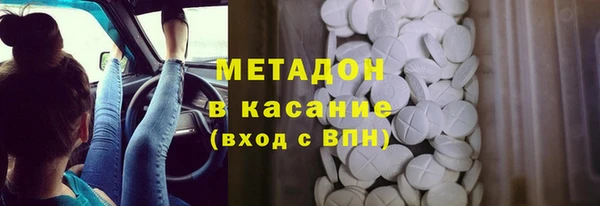 мдма Балабаново