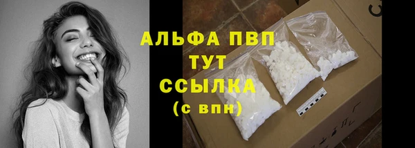прущие крисы Балахна