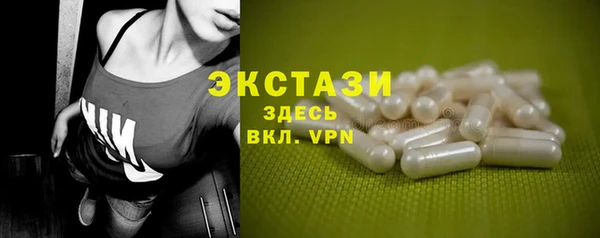 прущие крисы Балахна