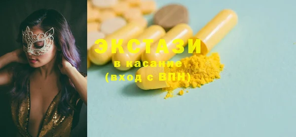 прущие крисы Балахна