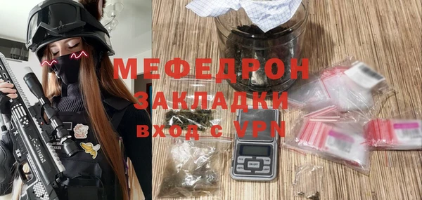 прущие крисы Балахна