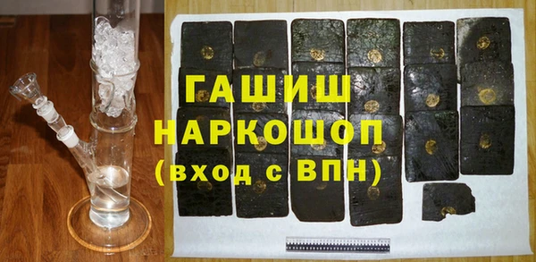 соль ск Баксан
