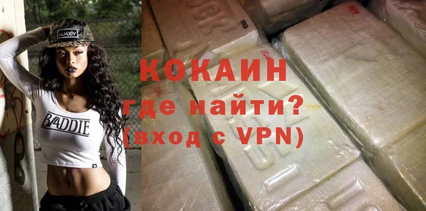 спиды Белокуриха