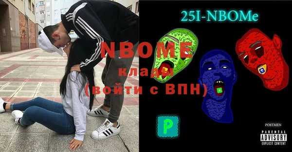 мяу мяу кристалл Белоозёрский