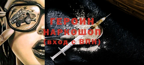 соль ск Баксан