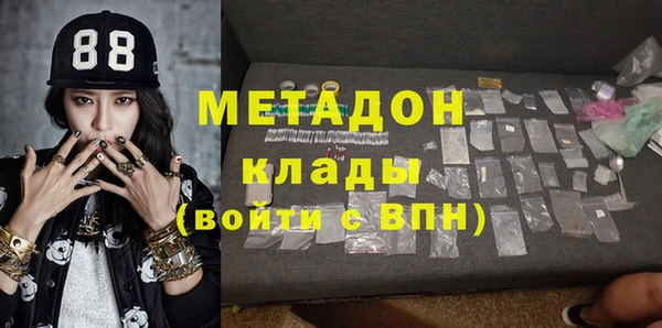 мдма Балабаново