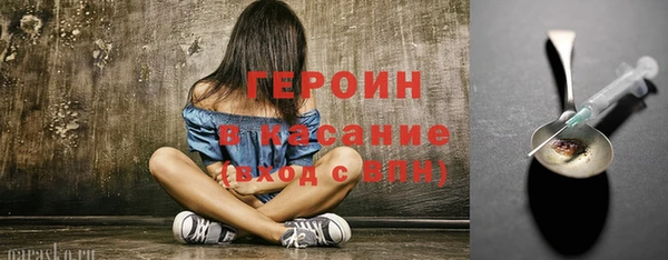 соль ск Баксан