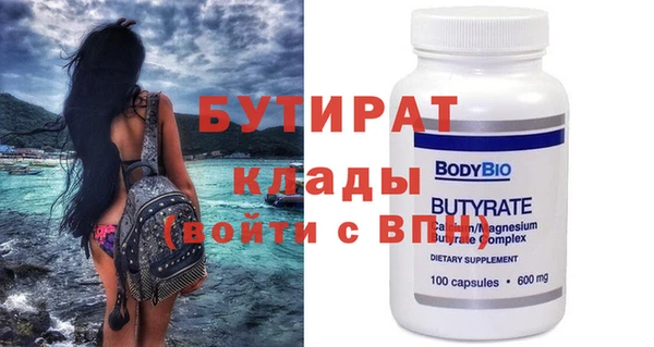 прущие крисы Балахна