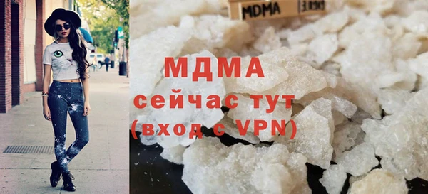 мдма Балабаново