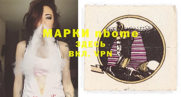 соль ск Баксан