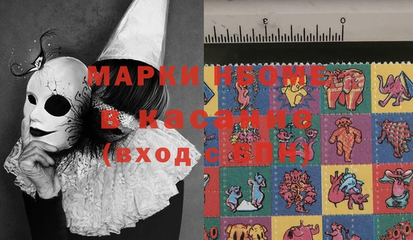 прущие крисы Балахна