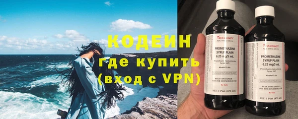 прущие крисы Балахна