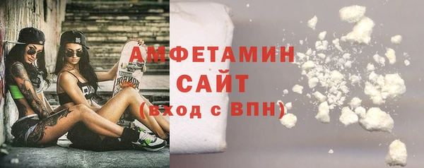 дистиллят марихуана Беломорск