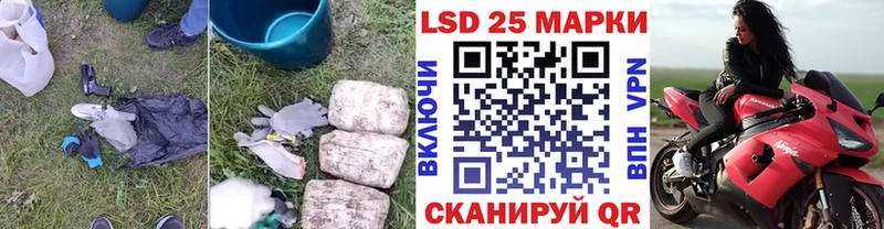 Лсд 25 экстази кислота  Купить где  Дно 
