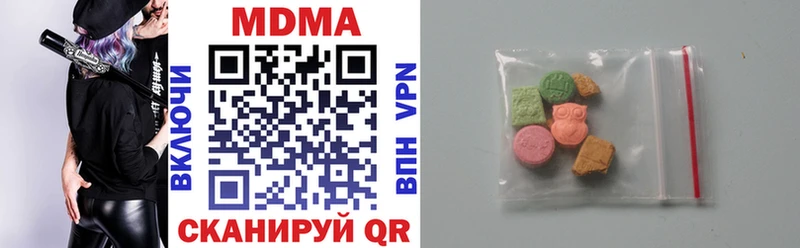 МДМА crystal  Купить где  Дно 