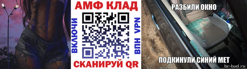 Первитин мет  Купить где  Дно 