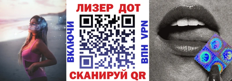 Купить закладки  Дно  Марки NBOMe 1,8мг 