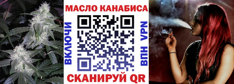 Купить закладки  Дно  ТГК THC oil 