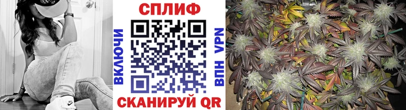 МАРИХУАНА индика  Купить закладки  Дно 